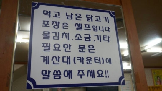 부산통닭 이미지