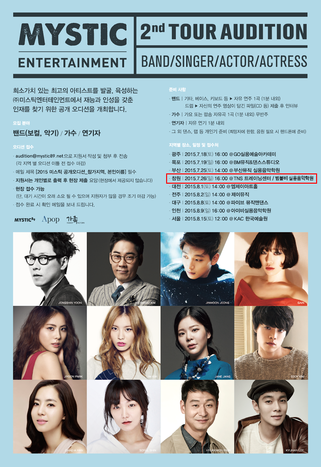 미스틱레이크 이미지