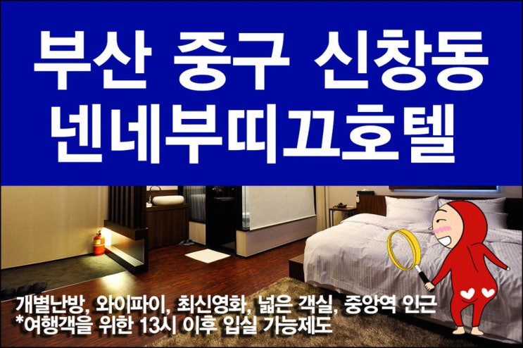 국제모텔 이미지