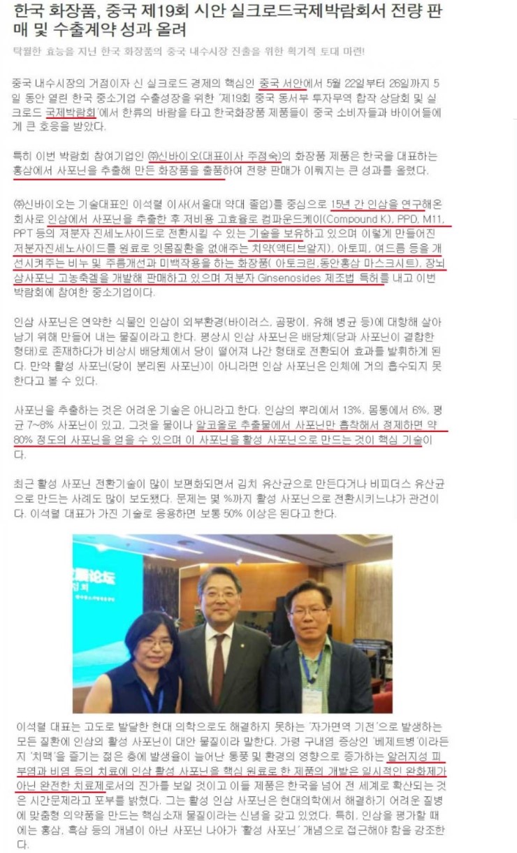 세무법인삼정 이미지