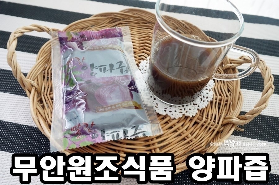 무안원조식품 이미지