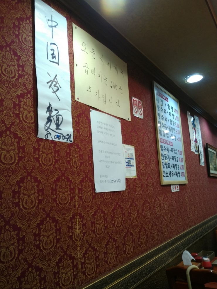 만리성 이미지