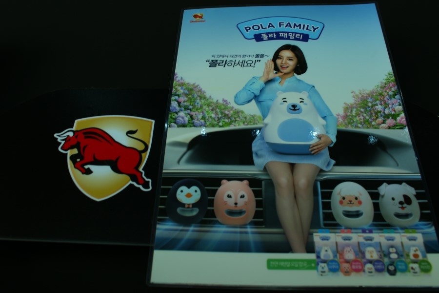루마썬팅지바트 이미지