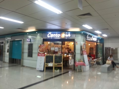 칸토빈 이미지