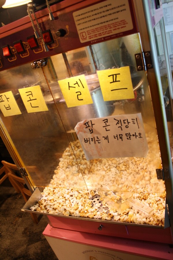 치킨앤파닭 이미지