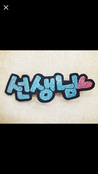 소소메이드 이미지
