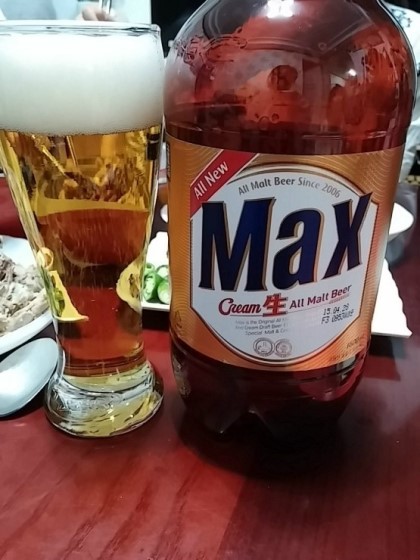 맥스(MAX)비어 이미지
