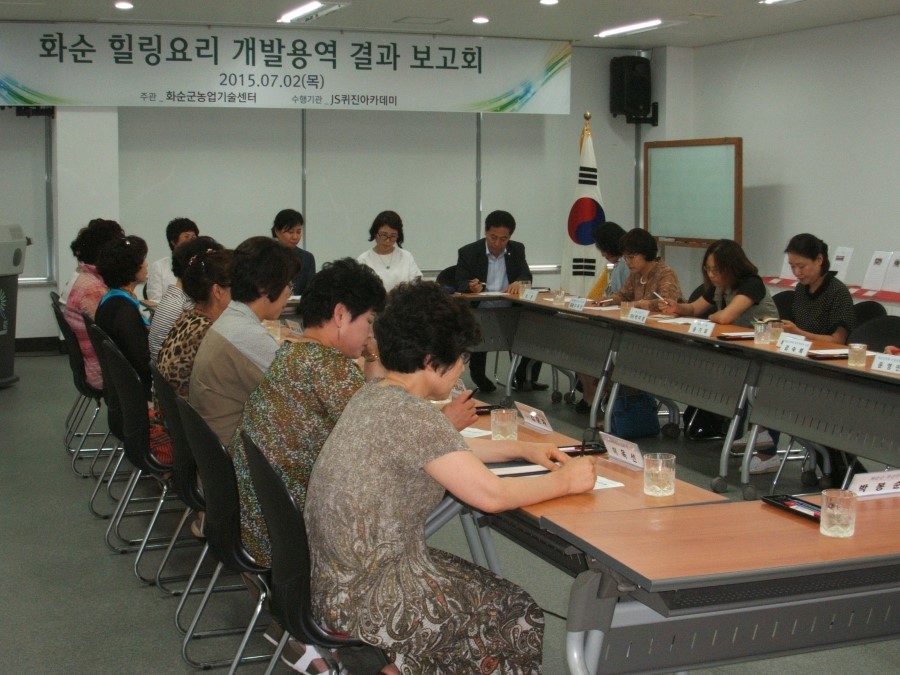 힐링푸드 이미지