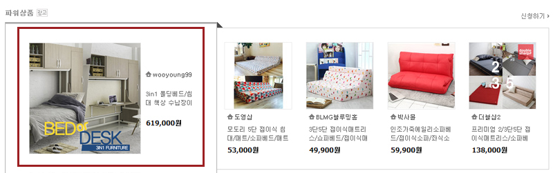 우영테크 이미지