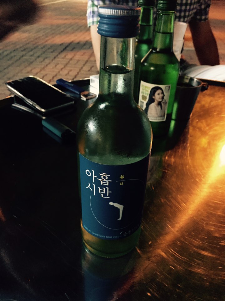 꼴깍 이미지