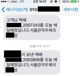 중천금 이미지