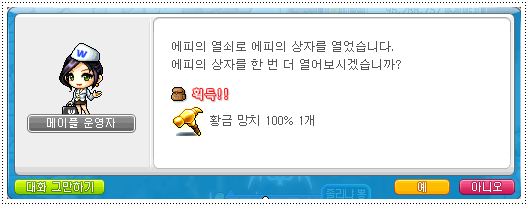 아리아헤어 이미지