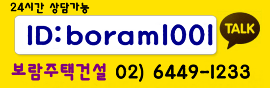 해뜰인테리어 이미지