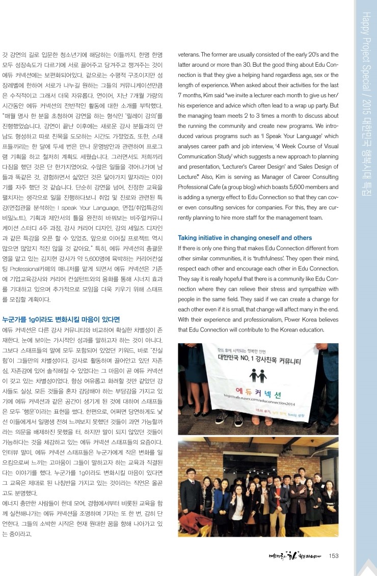 에듀파워 이미지