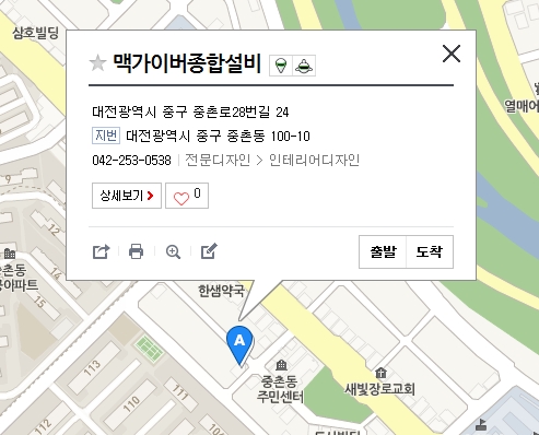 성공종합설비 이미지