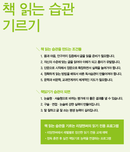 (주)앤써 이미지