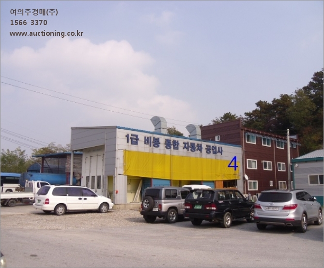 안성공업사 이미지