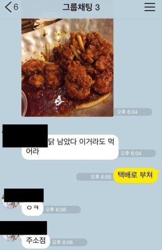 중천금 이미지