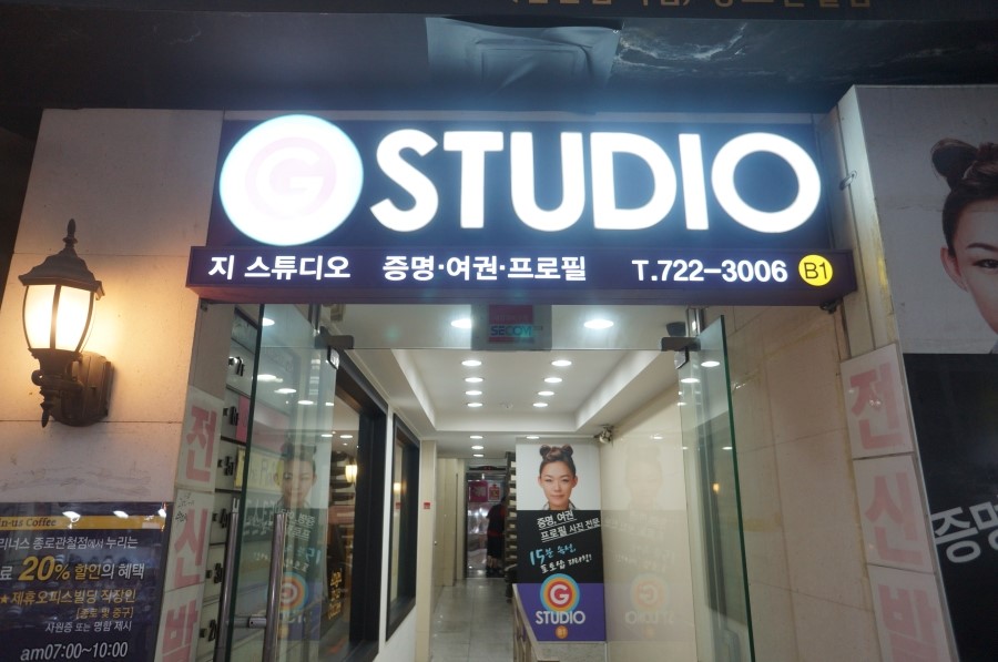 종로지스튜디오 이미지