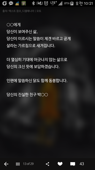 중천금 이미지