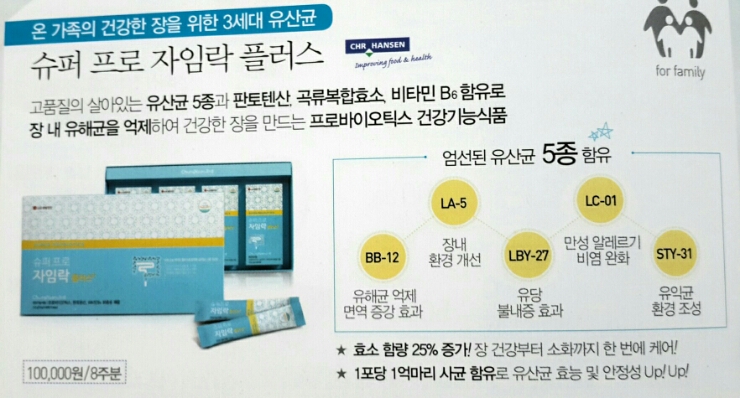 엘지슈퍼 이미지