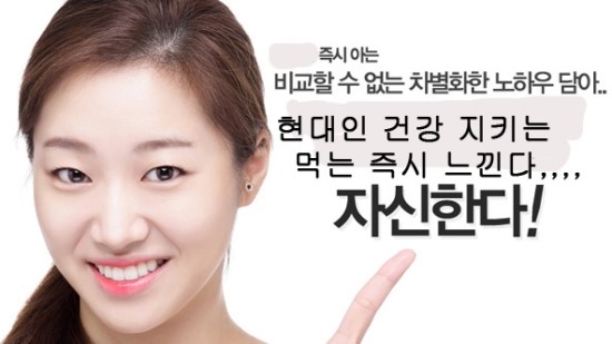천잠식품 이미지