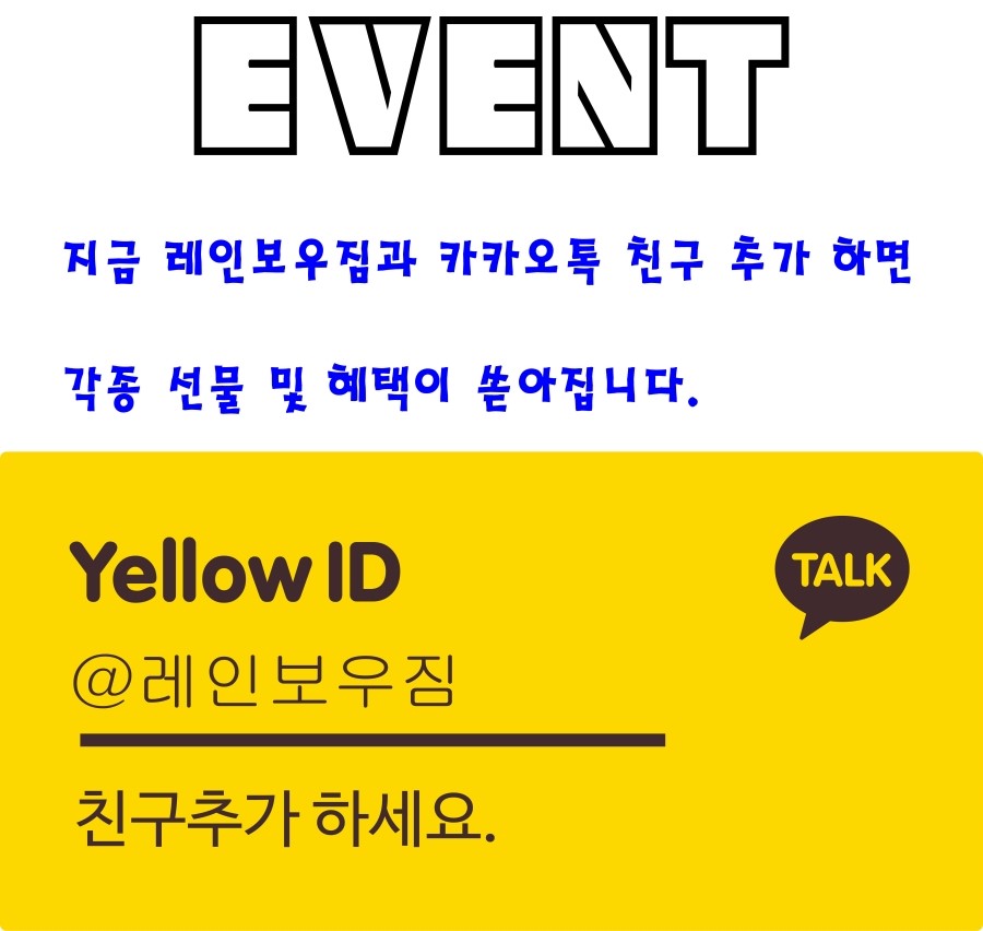 레인보우짐 이미지