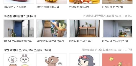 감자펜션 이미지