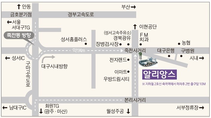 알리앙스 이미지