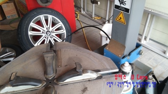 유카스타이어 이미지