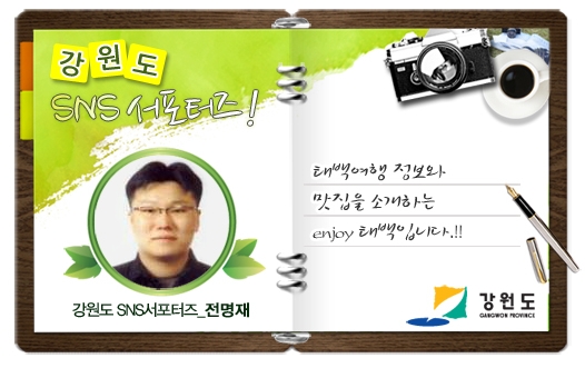 강원워터스 이미지