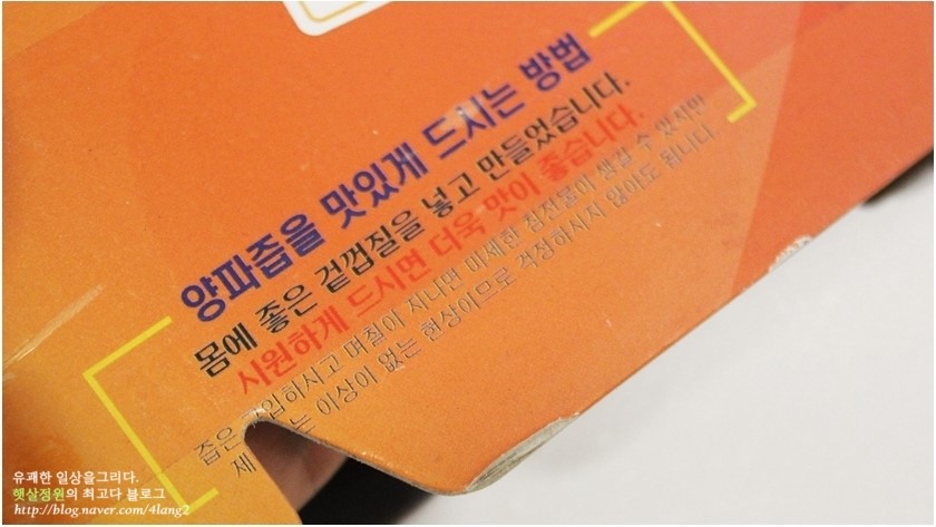 무안원조식품 이미지