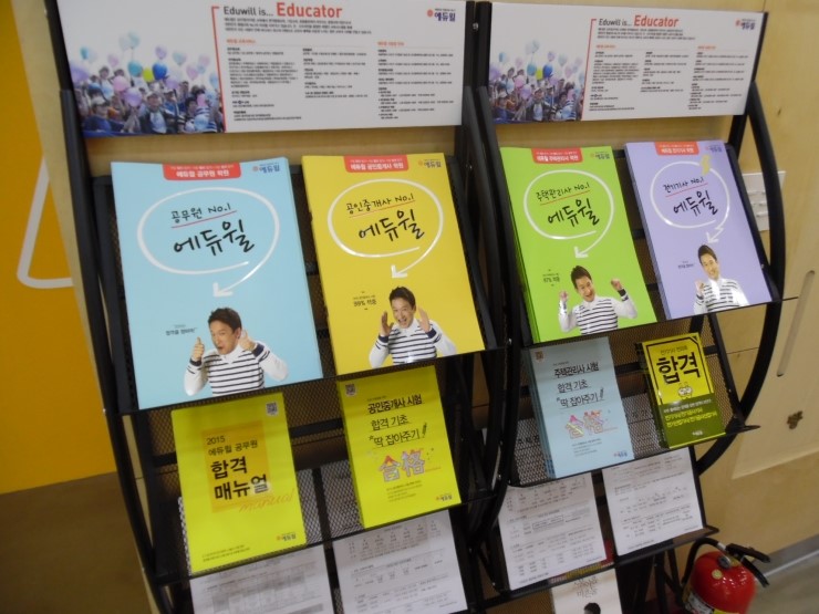 대방전기 이미지