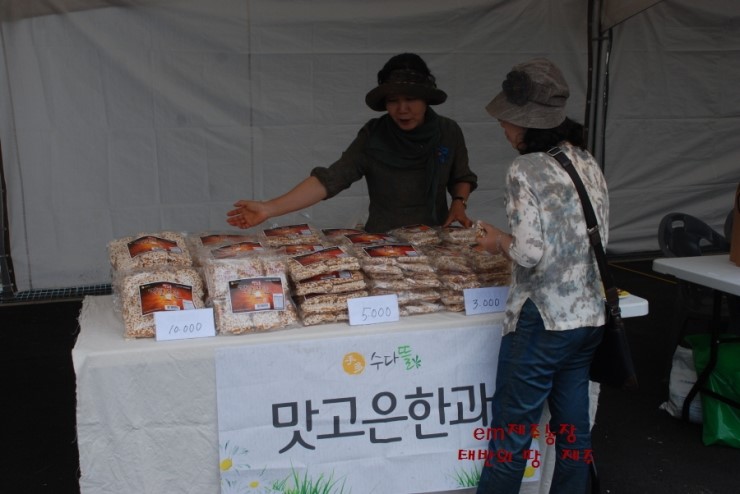 맛고은승미한과 이미지