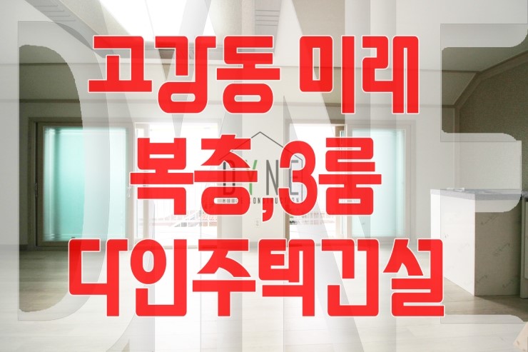 고강할인마트 이미지