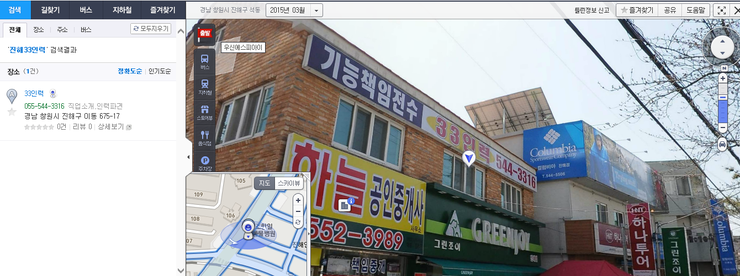 33인력 이미지