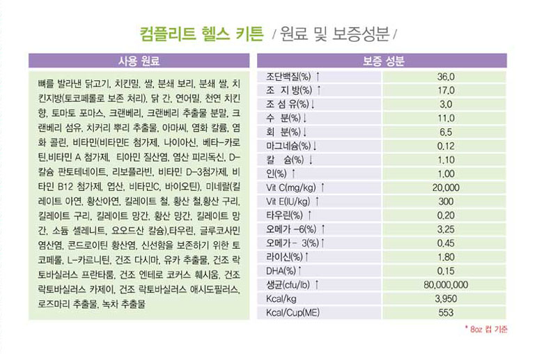 조이웰니스 이미지