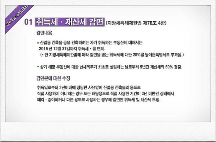 학운산업개발 이미지