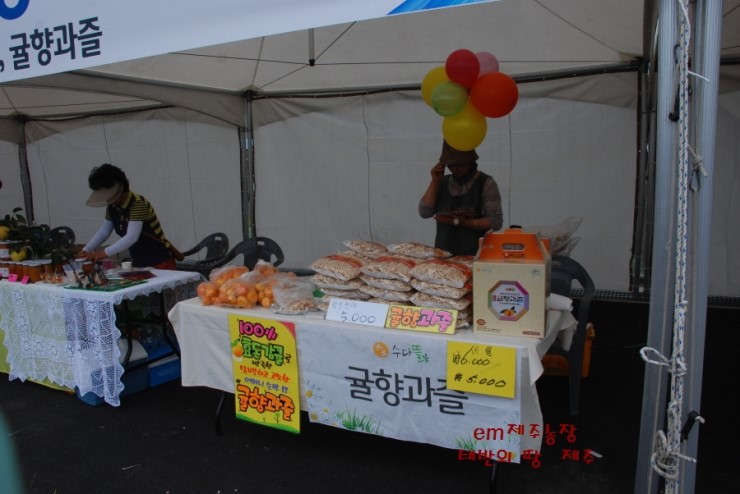 맛고은승미한과 이미지