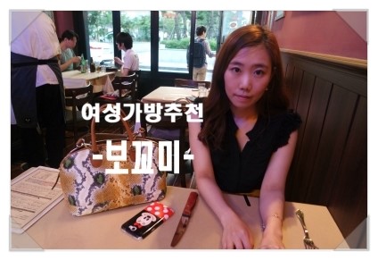 보꼬미 이미지