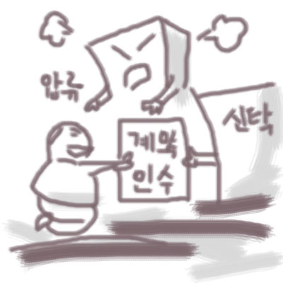 법무법인백상유한 이미지