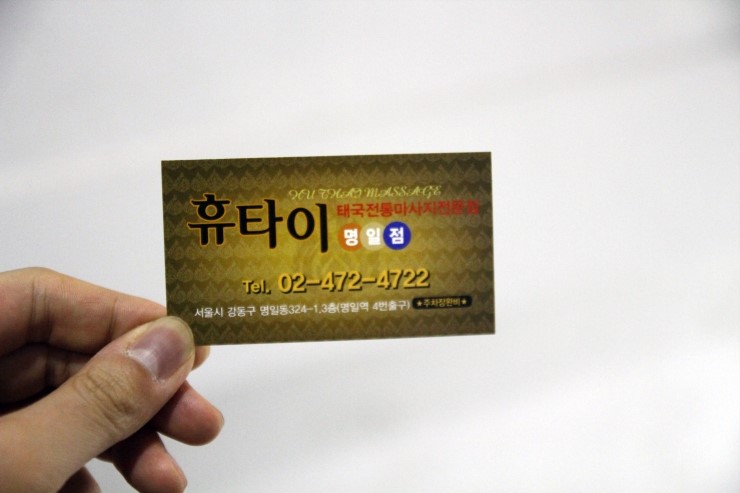 휴 베스트샵 이미지