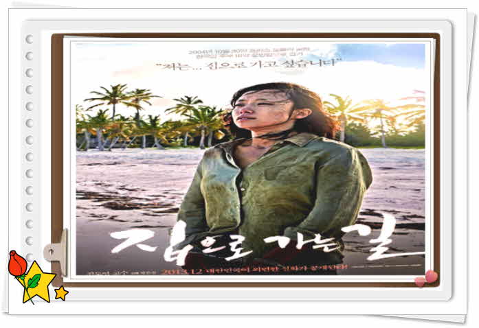 감동의집 이미지