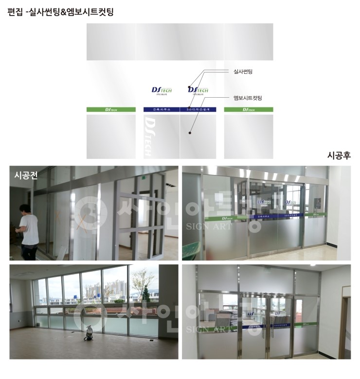 디에스텍 이미지