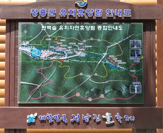 신도리코장흥 이미지