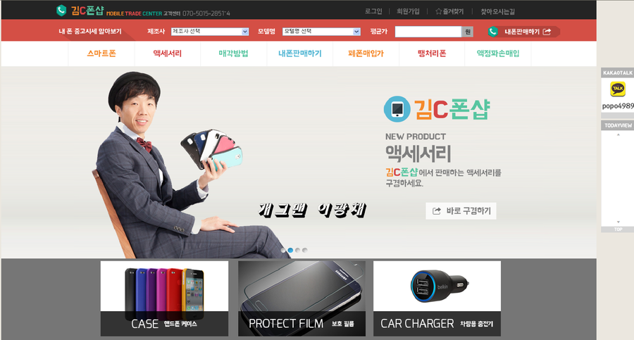폰샵 이미지