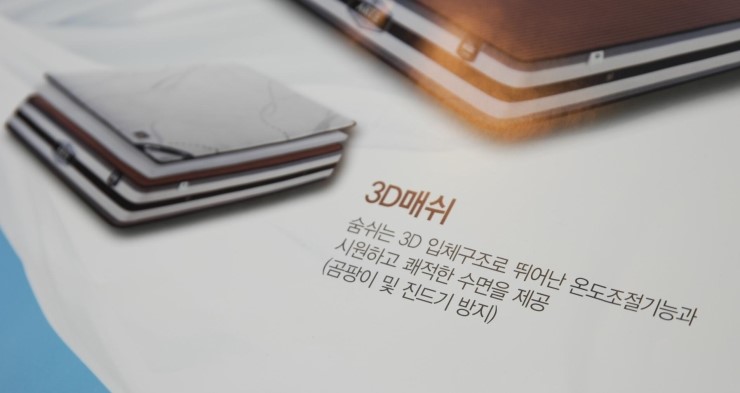 대진세탁 이미지