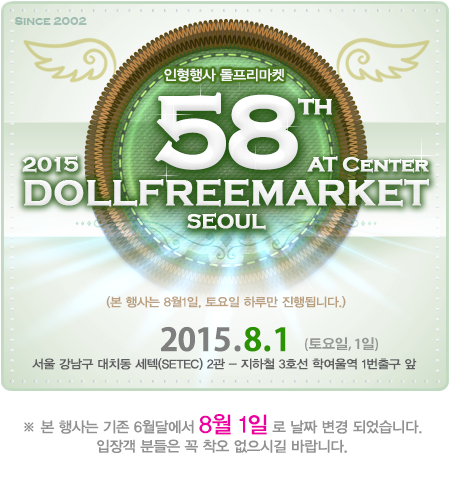 대치동마켓 이미지