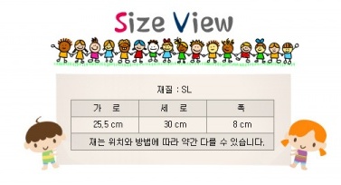 학원사문구 이미지