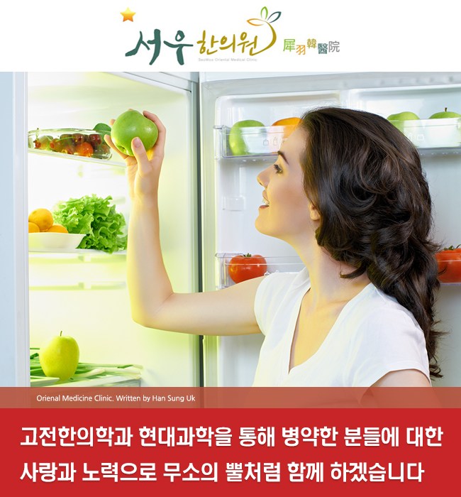 서우한의원 이미지